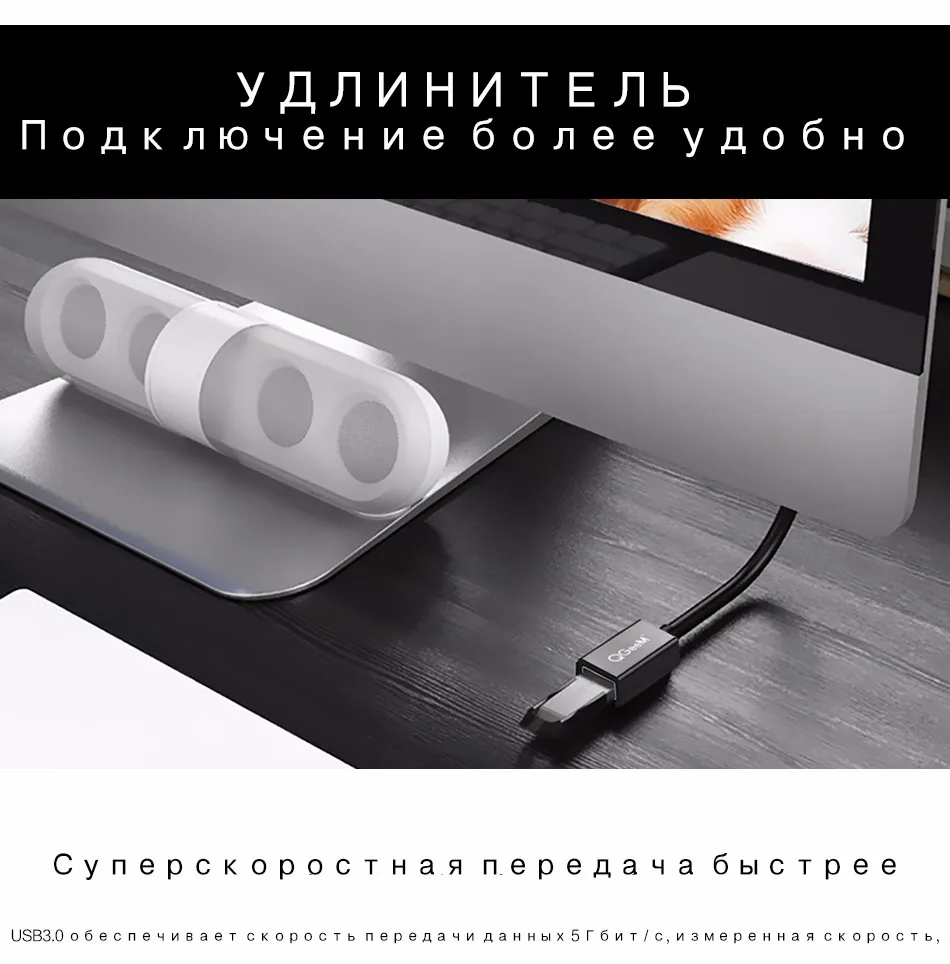 USB-3.0-cable_02