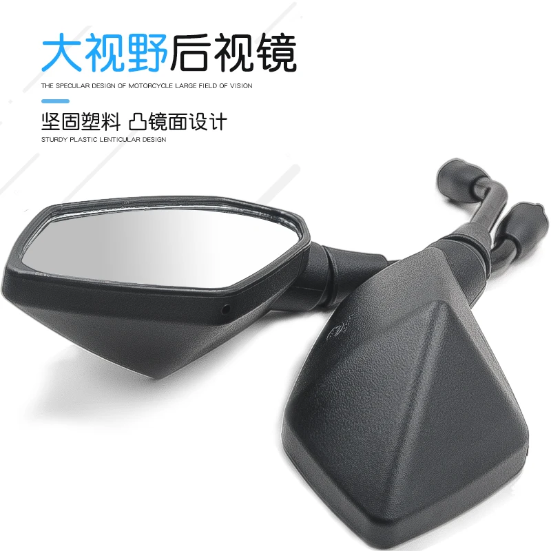 spirit beast motorcycle modified rearview mirror wide vision reflector cool styling 2pcs/lot | Автомобили и мотоциклы