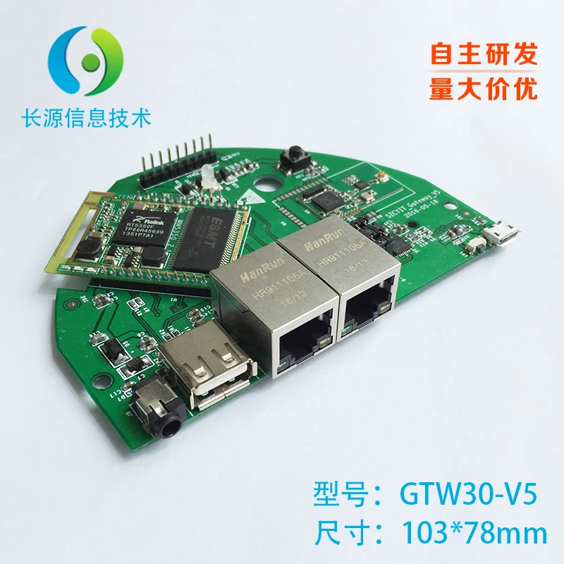 

Internet of things gateway, ZigBee gateway, smart home gateway, RT5350+CC2530+2538 motherboard