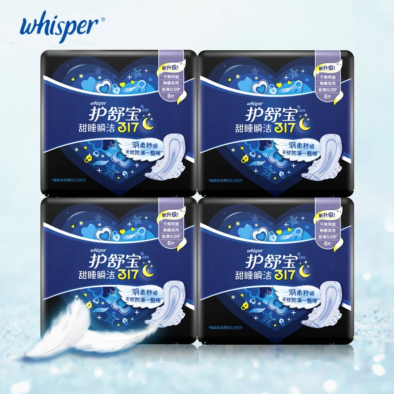 

Whisper Sanitary Napkin Pads With Wings Ultra Thin Mesh Surface Lady Menstrual Pads Overnight Use 317mm 8pads*4packs