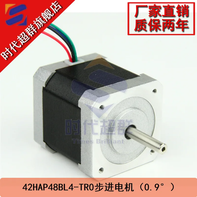 

42 byg2100 0.9 deg - 48 stepper motor;Two phase stepper motor stepper motor