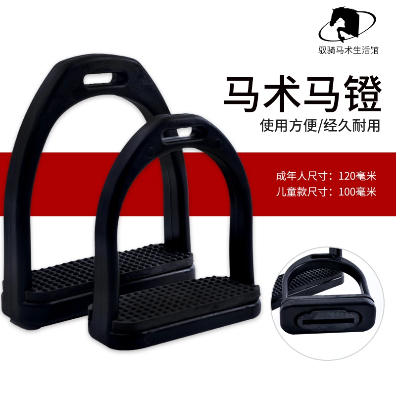 

Rider's Pedal with High Strength Plastic POM Stirrup and Rubber Pad