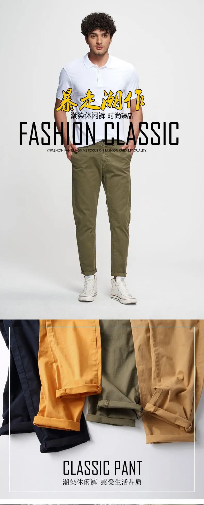 Fashion Pants Men Quality Cotton Pencil Pants Male Washed Slim Fit Pants Mens Trousers Korean Brand MuLS Casual Straight Pant 01