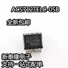 Бесплатная доставка 10 шт./лот ACS712ELCTR 05B T ACS712T ACS712 SOP 8 новый и оригинальный