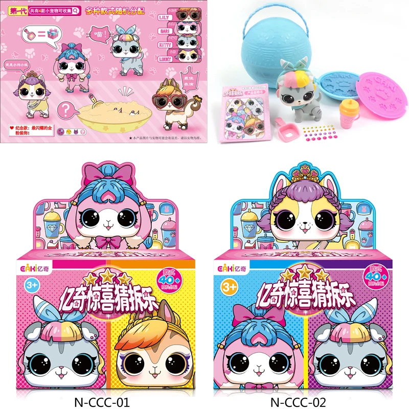 

2019 New EAKI Genuine bounce function lol original box Surprise Doll Children educational Toys DIY Princess Doll Christmas Gift