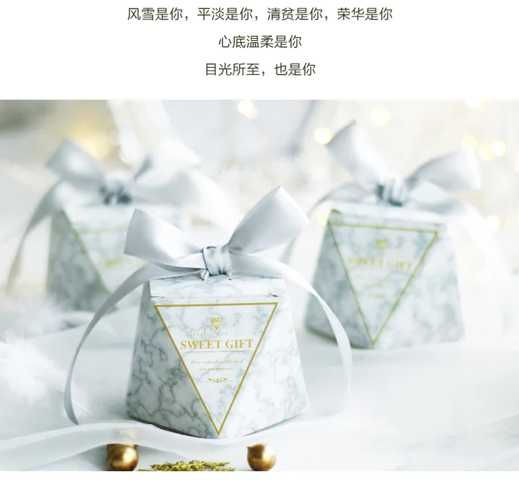 Новая Алмазная мраморная Свадебная коробка для конфет, подарочные коробки, бумажные подарочные шоколадные коробочки для гостей, подарочные сумки, вечерние принадлежности