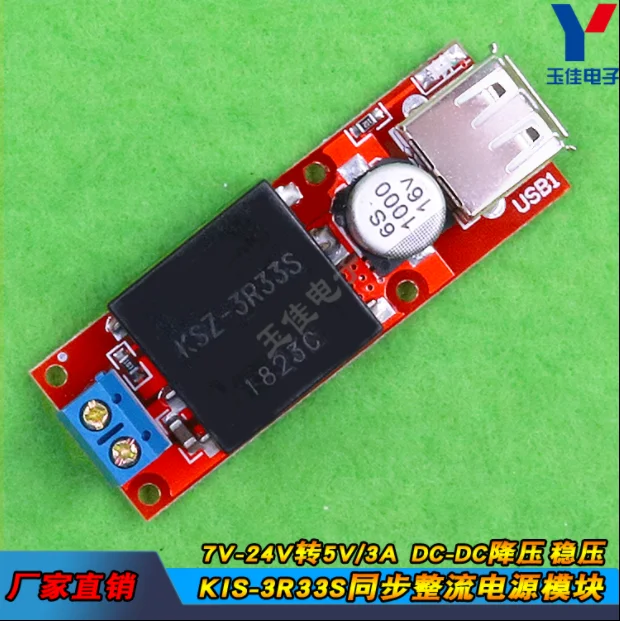 Кис 3. Non-isolated step down converter. Полуприцеп самосвальный bodex птс. Бодекс kis 3ws зерновоз. Полуприцеп самосвал bodex kis 3ws1.