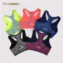 Yocndux Ударопрочный Мягкий Спортивный бюстгальтер для женщин, беспроводной Быстросохнущий Спортивный жилет, бесшовное нижнее белье для фитнеса, бега, йоги, бюстгальтеры, топы