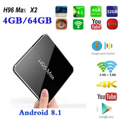 H96 max x2 Android 8,1 ТВ Box Amlogic S905X2 4 GB + 32G/64 GB USB 3,0 4 K H.265 Google Play IP ТВ подписки m3u Smart ТВ коробка ТВ