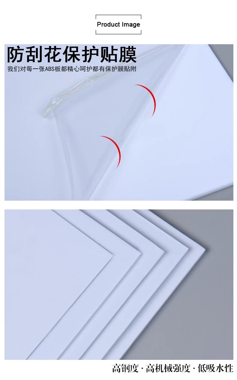 DIY модель изготовления ABS белый и черный лист от размера 0,5 мм-5 мм использовать для настройки модели дома стены делая изменение