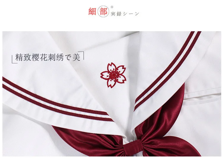 Японская школьная форма с короткими рукавами и вышивкой Sakura JK, Матросская Форма красного цвета, стиль средней школьной формы