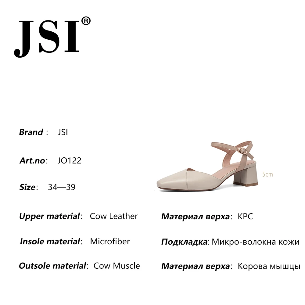 JSI/элегантная женская обувь в сдержанном стиле Высококачественная базовая из