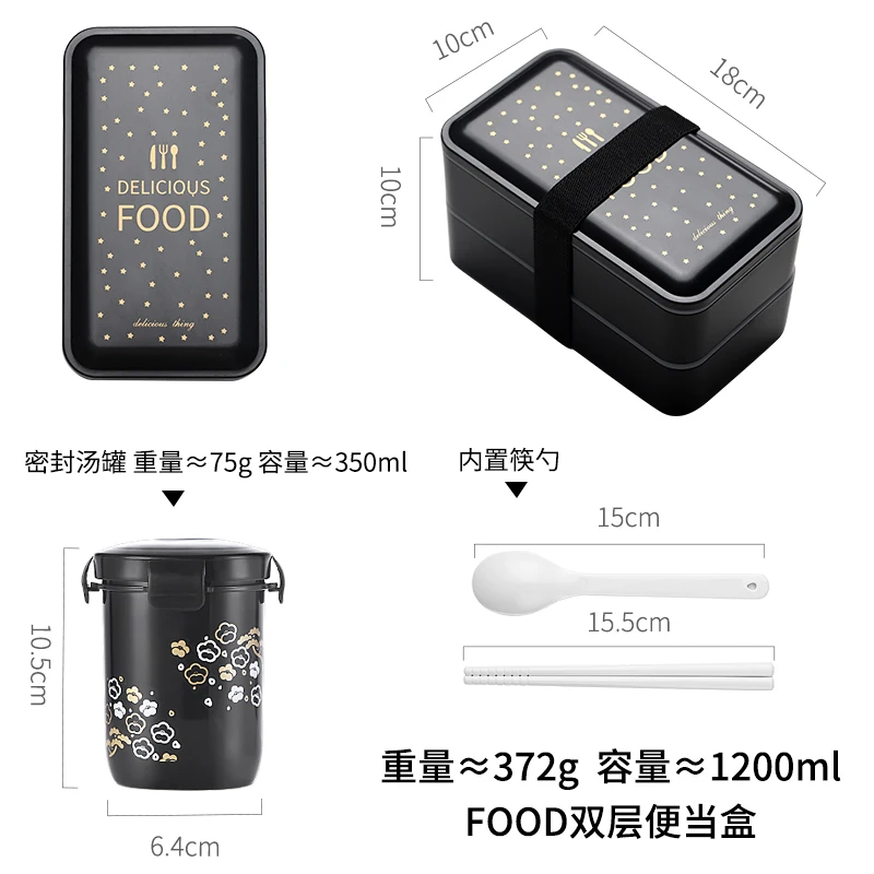 food with soup pot 1200 мл японский Ланч-бокс, контейнер для еды, двухслойная портативная коробка для бенто с отсеками, герметичный, без бисфенола - Цвет: food with soup pot