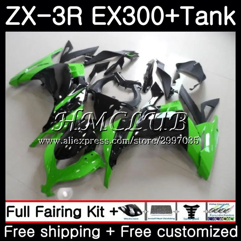 47- (12) Stock green