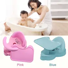 Детский стул для купания ванна круг с сиденьем ребенок для защиты от скольжения стул Детская ванна коврик Нескользящая подушка уход за младенцем душ стул
