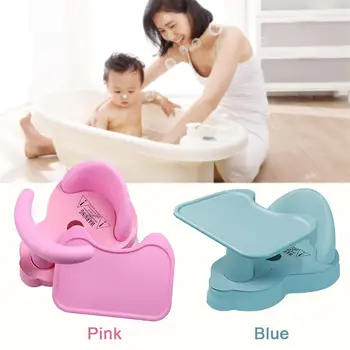 

Baby Bathing Chair Tub Ring Seat Baby Anti Slip Safety Chair Kids Bathtub Mat Non-slip Pad Baby Care Support Infant Shower Chair