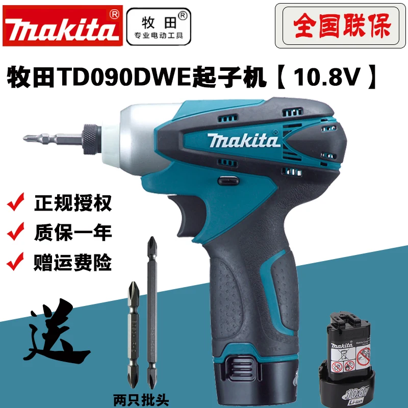 Электрический шуруповерт MAKITA 18 в, электрическая дрель TD090DWE/TD091DNWE