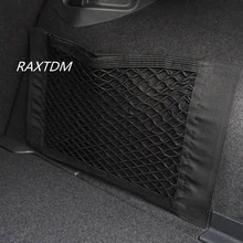 Car styling , Car Boot Cargo Net Magic Sticker Luggage Mesh Oganizer Bag For Audi A1 A3 A4 A5 A6 A7 A8 Q2 Q3 Q5 Q7 R8 S4 S5 TT