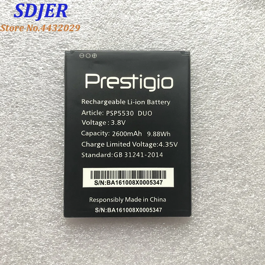 For Prestigio PSP5530 PSP5530duo Grace Z5 2600mAH Mobile Phone Li-ion Battery Replacement | Мобильные телефоны и