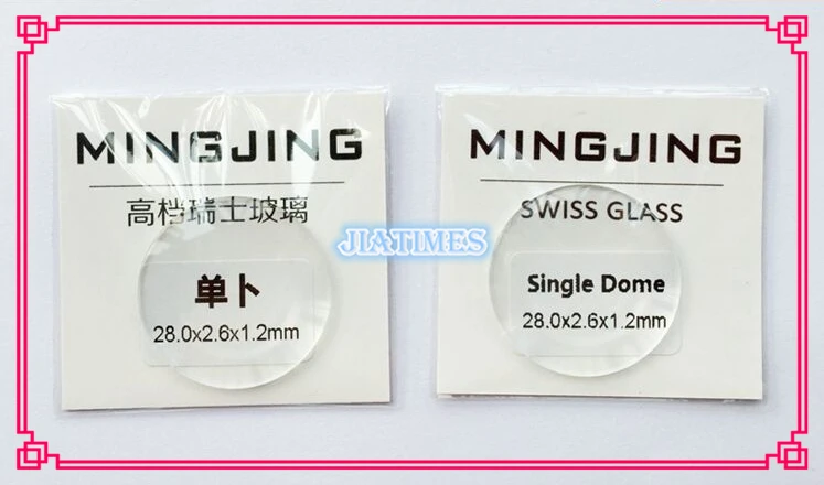 Free Shipping 1pcs 1 2mm Convex Single Dome Swiss Glass for Watch Repair from 20mm to