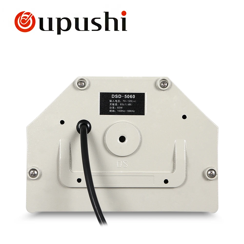 Oupushi DSD-5100 100 W Наружная акустическая система s Водонепроницаемая акустическая система и звуковая коробка для магазина фабрики и фермы