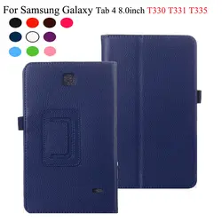 Для Samsung Galaxy Tab 4 8.0 дюймов T330 T331 T335 Планшеты чехол раскладной стенд Смарт кожаный чехол
