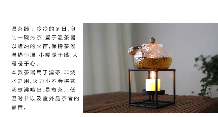 Японский стиль ручной работы короткая железная художественная теплая полка для чая белая подсвечник спиртовые огни вареный цветок чай домашнее Отопление база