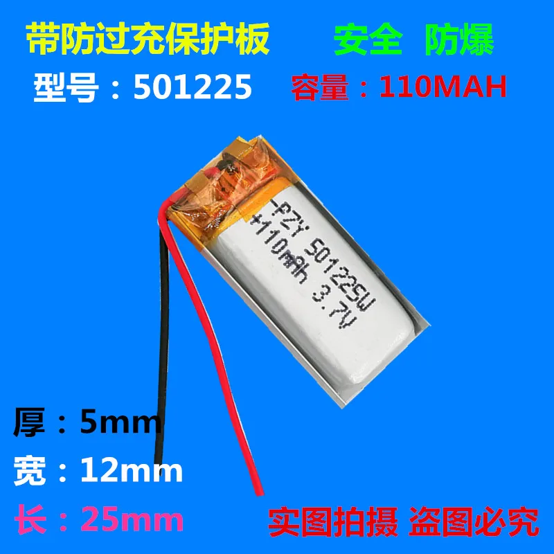 501225 110MAH Bluetooth гарнитура 3 7 V зарядка полимерная литиевая батарея подходит для
