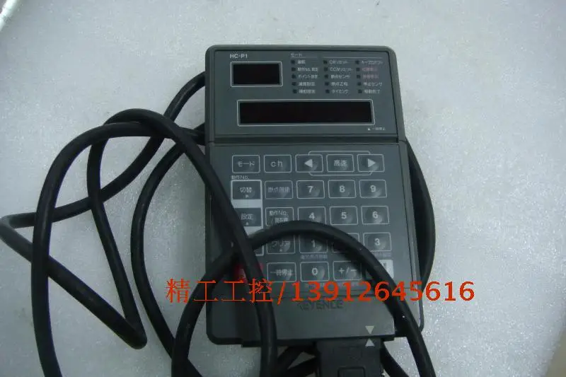

[SA] Kean's original servo handheldprogrammers servo operation panel HC-P1 spot a physical map