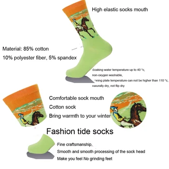 

1 pair of Harajuku Autumn Winter Women Retro Personality Art Van Gogh Mural Famous Painting Man Funny Socks PS-06