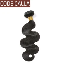 Code Calla Peruvian Raw Virgin hair Body Wave Natural color human hair bundles Salon Hair high Ration 30% can buy 1/3/4 bundles Code Calla Peruvian Raw Virgin hair Body Wave Natural color human hair bundles Salon Hair high Ration 30% can buy 1/3/4 bundles