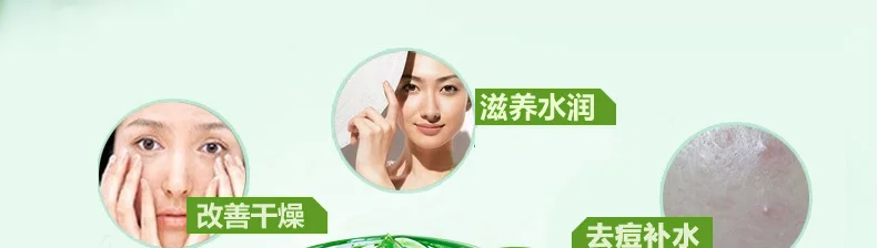 Алоэ Успокаивающий Гель Алоэ Вера гели уход за кожей удаление акне ...