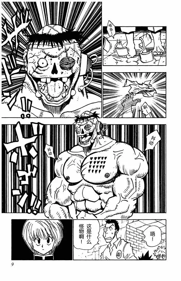 3-4