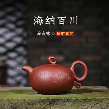 

Recommended manufacturers wholesale undressed ore handmade yixing teapot all rivers run into sea craft famous big ml pot