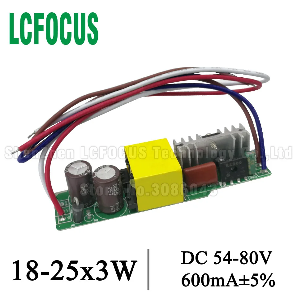 2 шт. 18-25x3W светодиодный драйвер 54 Вт 60 Вт 66 Вт 75 Вт Питание 600mA 54-80V светильник ing трансформаторы для 54 60 66 75 Вт лампа светильник
