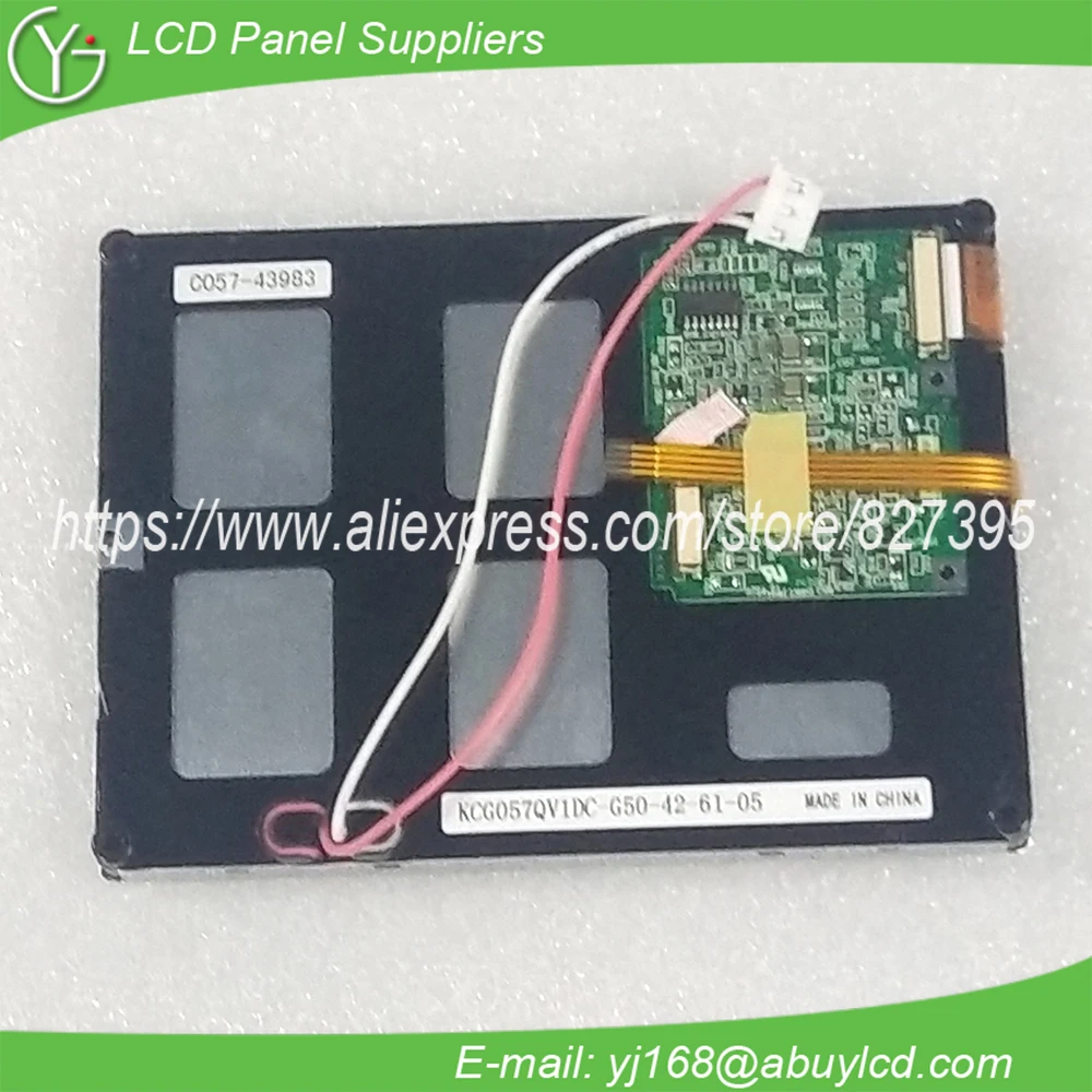 KCG057QV1DC-G50 (4)