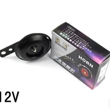 Starpad для электрических автомобильный аккумулятор 12 v электрический рог очень громкая Колонка