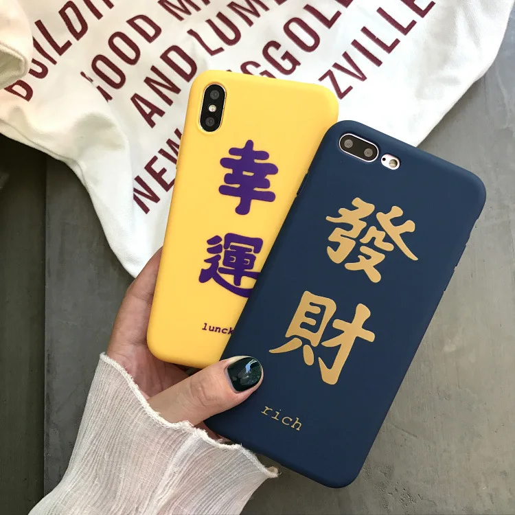SZYHOME Phone Cases for IPhone X 6 6s 7 8 Plus Fitted Chinese Rich