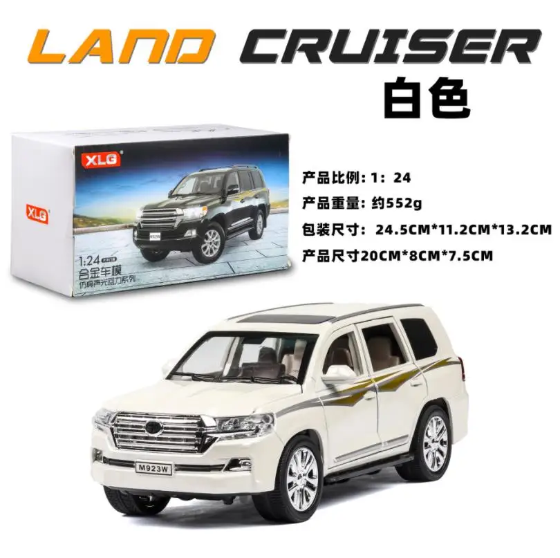 1:24 игрушечный автомобиль отличного качества Land Cruiser Металлический Игрушечный Автомобиль литой автомобиль Diecasts& игрушечные транспортные средства Модель автомобиля игрушки для детей - Цвет: white with box