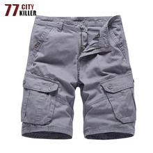 77 город убийца шорты милитари Для мужчин летние армейские сапоги Для мужчин s карго Шорты хлопковые дышащие мульти-карман короткие брюки мужские шорты мужские