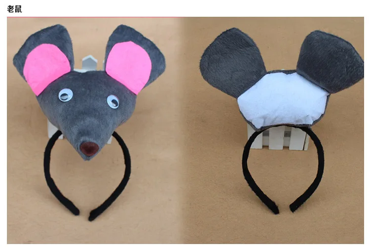 MOUSE