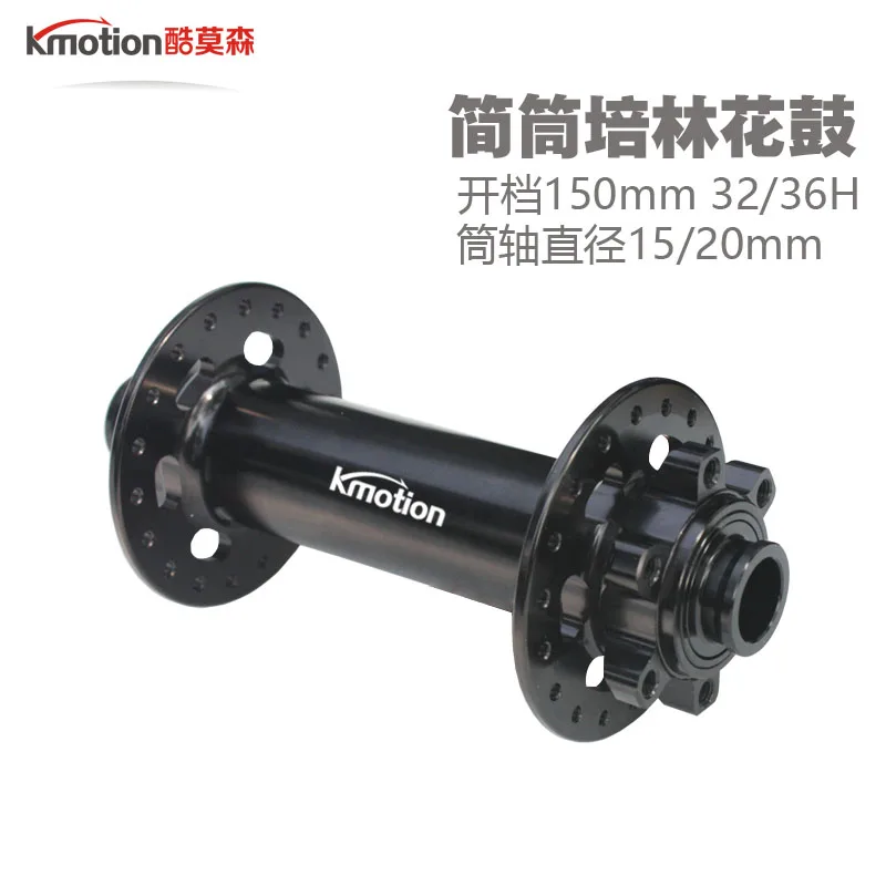 kmotion 150mm 15 thru axis 36 hole aluminum 2 bearings fat bike front