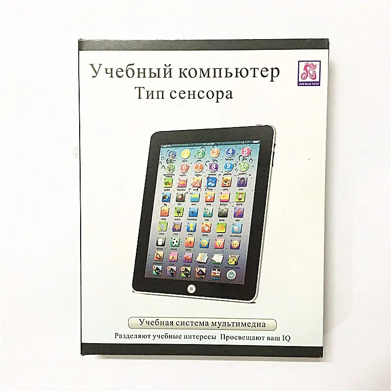 Новое поступление, детские игрушки-головоломки, Обучающие Машины для обучения русскому/английскому языкам, детские игрушки, планшет