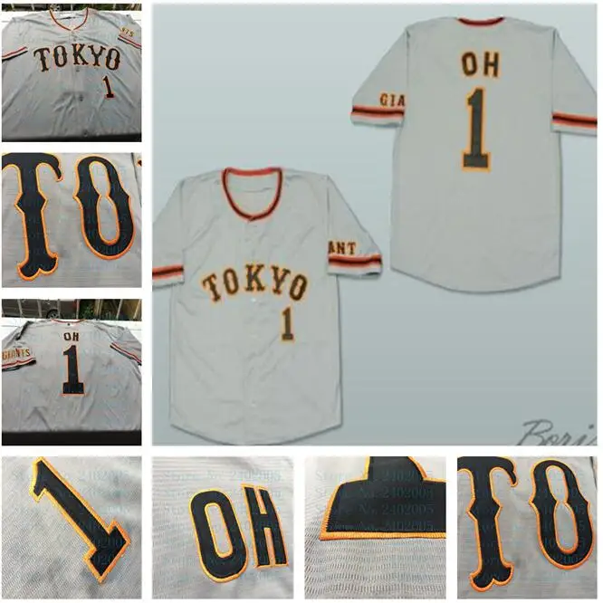 jersey giants baseball