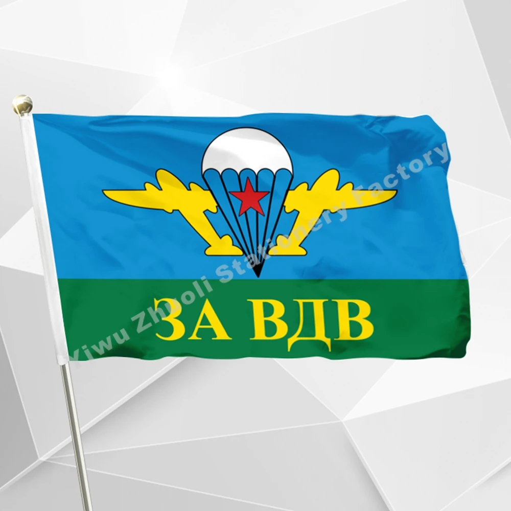 Флаг Российской армии воздушно воздушный флаг 3 фута X 5 футов полиэфирный баннер