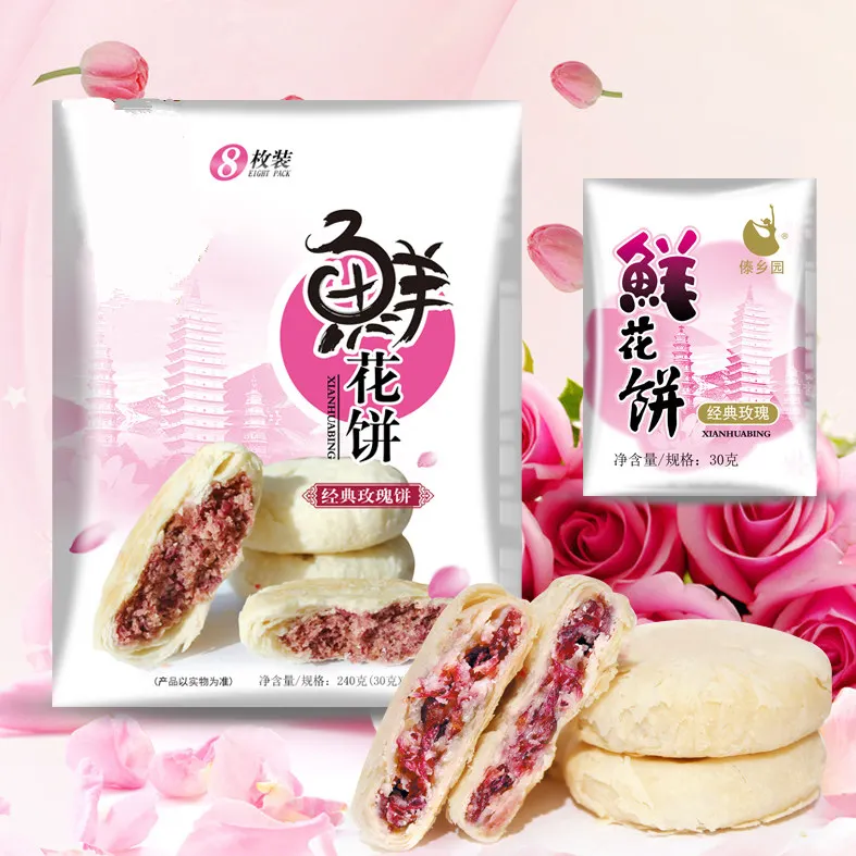 Yunnan specialty pastry snack food garden flowers cake zero Dai Village