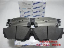For Mazda 6 front brake pads horse gallops 6 b70 b50 brake pads front eslpodcast