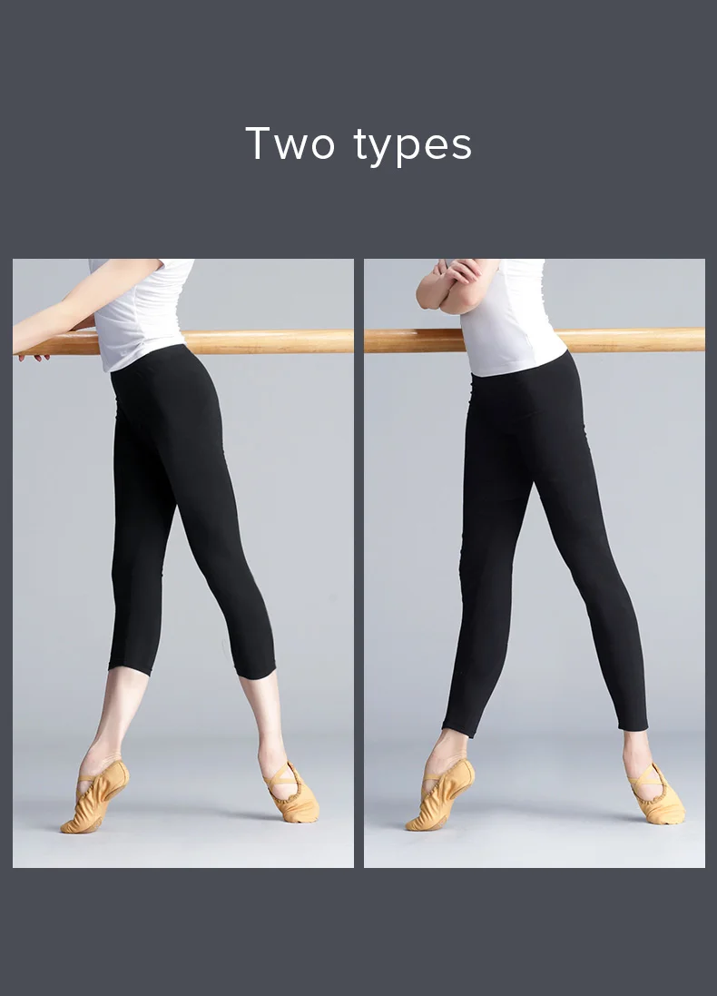 轻功成人芭裤优化_09