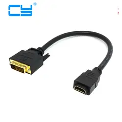 HD HDMI мастер передача DVI мужской DVI-D Мужской 24 + 1 покрытием nintaus обратный линии передачи черный