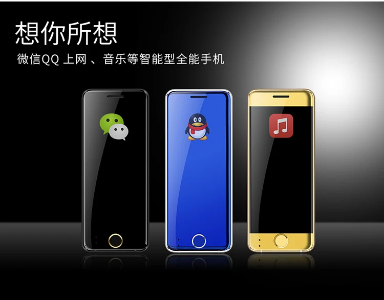 Ulcool V66 Metal Body Bluetooth card phone description image 4